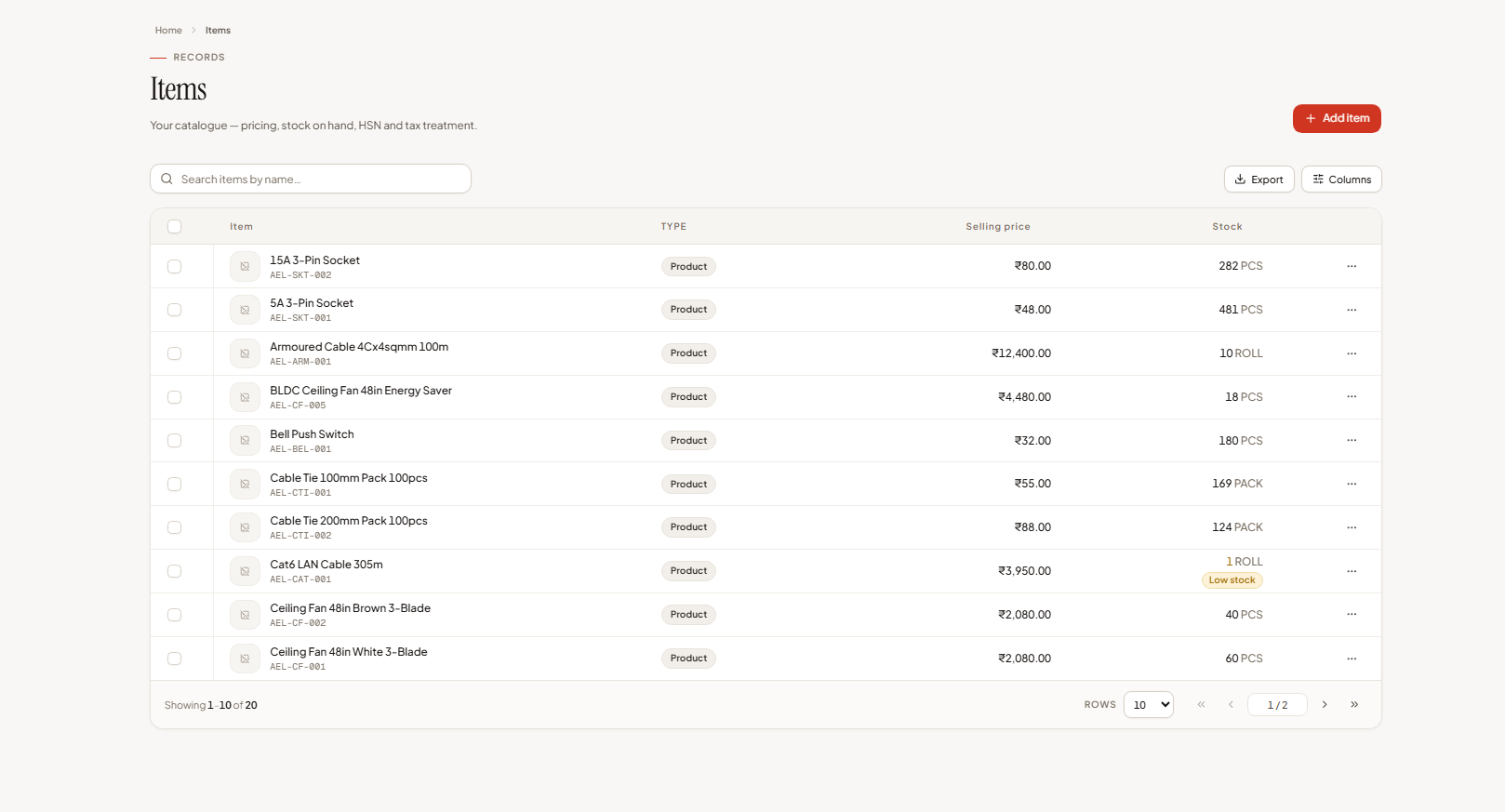 The inventory screen in BillMyBusiness